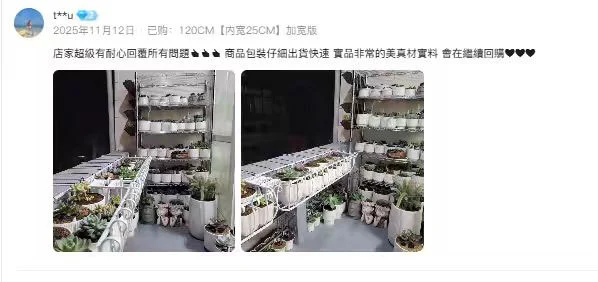 Balcony Weatherproof Iron Flower Pot Stand